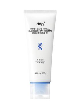 ddg燕麦洁面乳一按出泡120g