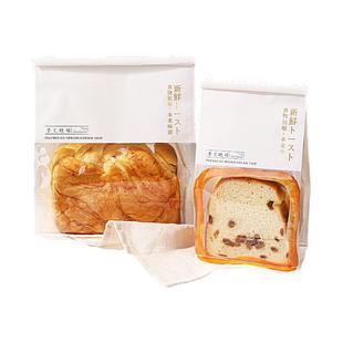 开窗鲜烤吐司包装袋铁丝卷边自封封口土司包袋袋子烘焙450克吐司