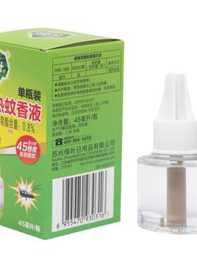 绿叶驱防灭蚊香液无香家庭适用