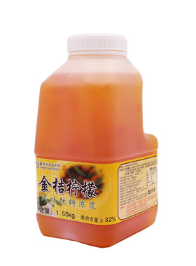 蜜格里芒果泥杨枝甘露芒果冰沙