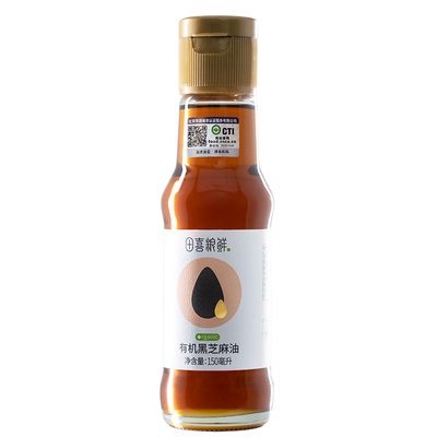 田喜粮鲜有机黑芝麻油