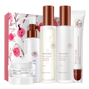 花肌粹花颜悦色礼盒护肤品套装保湿补水学生党蓝莲水乳洁面正品