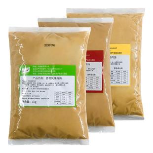 江湖猫浓缩猪骨高汤浓香猪骨风味 麻辣烫米线火锅汤底大骨白汤料