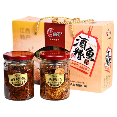 愚哥酒糟鱼江西特产香辣鱼块520g