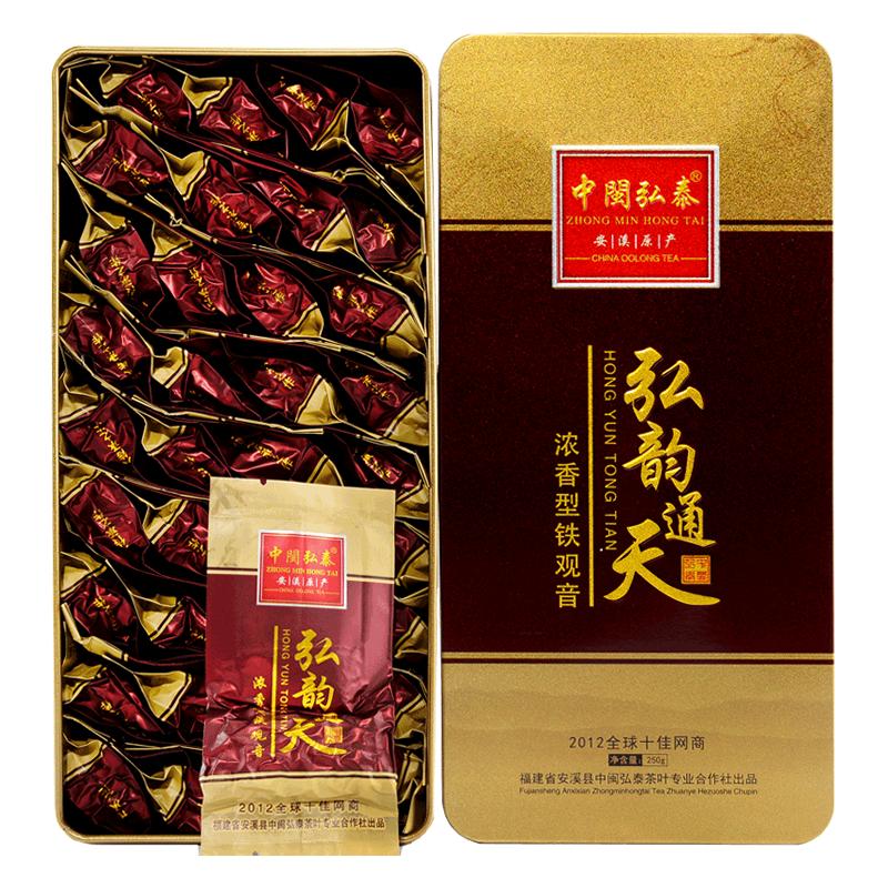 中闽弘泰弘韵通天浓香型特级安溪铁观音礼盒正味茶叶新茶乌龙茶