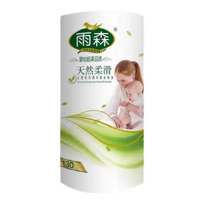 雨森卫生纸卷纸学生宿舍实惠130g独立装妇婴用纸无芯卷筒纸厕所纸