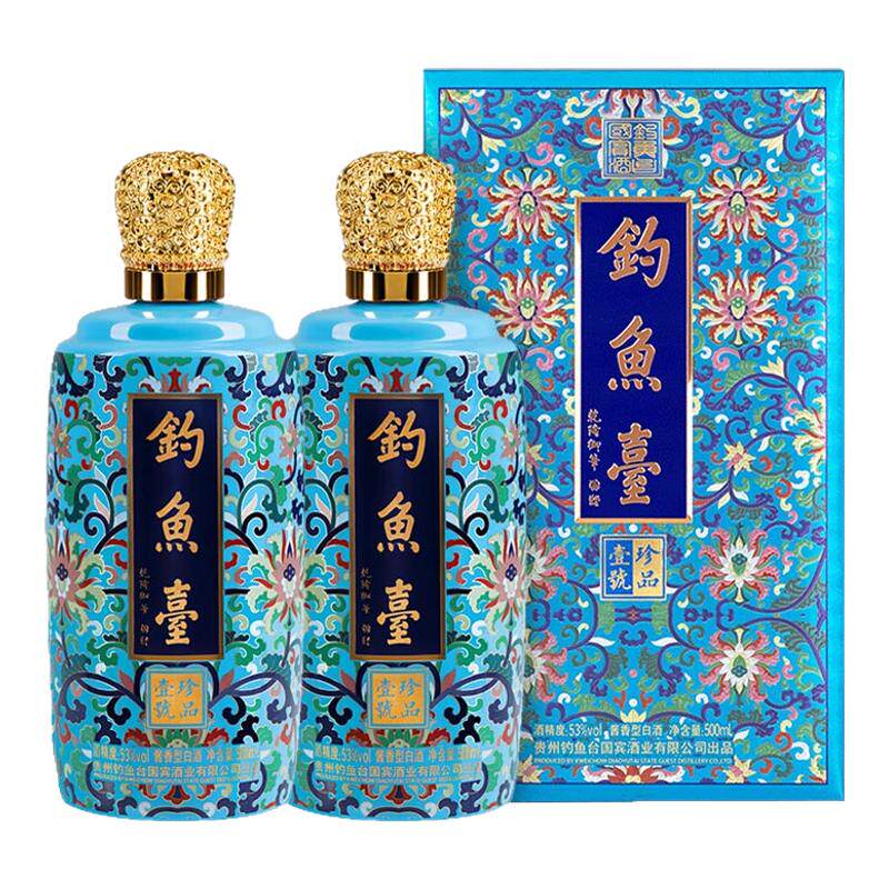 【官方直营】钓鱼台珐琅彩珍品一号500ml*2瓶53度酱香型白酒