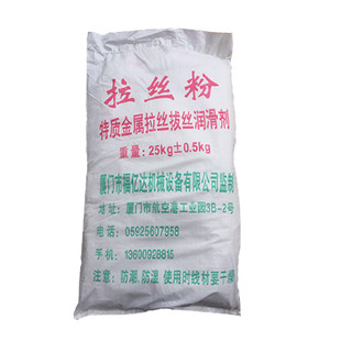 金属圆钢钢筋钢材铁丝拔丝拉丝粉润滑油脂粉低中碳钢拉丝粉润滑剂