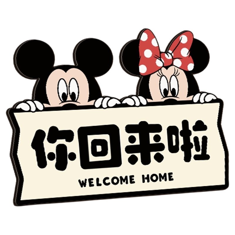 米奇欢迎回家装饰摆件