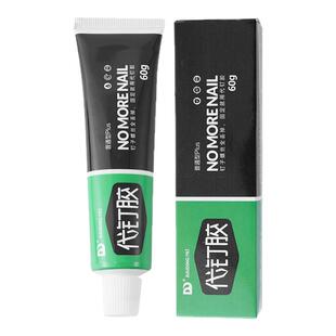 强力免钉胶万用高粘度置物架镜子挂钩卫生间免打孔家用粘墙神器