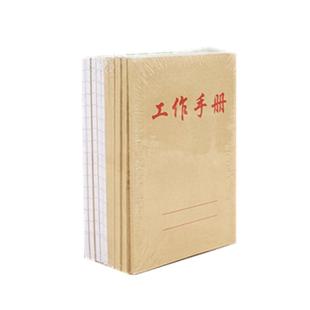 5本工作手册商务办公用64/50/36K便携记事本小工作笔记本子 加厚100张 口袋本黄色牛皮纸工作手册本