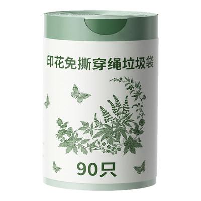 【艾草香】加厚抽绳垃圾袋