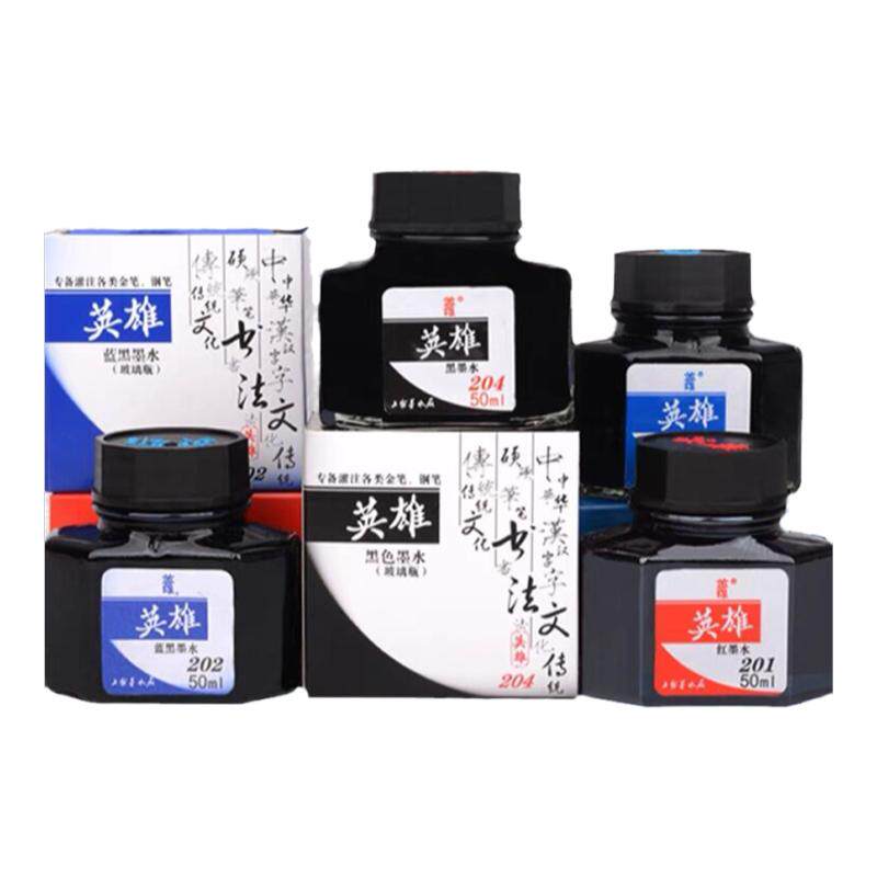 英雄非碳素墨水纯蓝黑红不堵笔