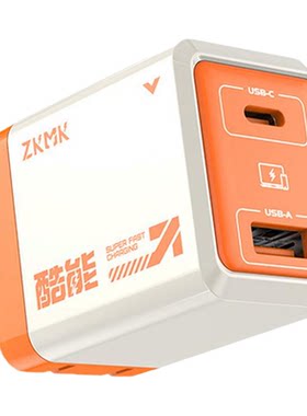 ZKMK酷能氮化镓充电器超级快充