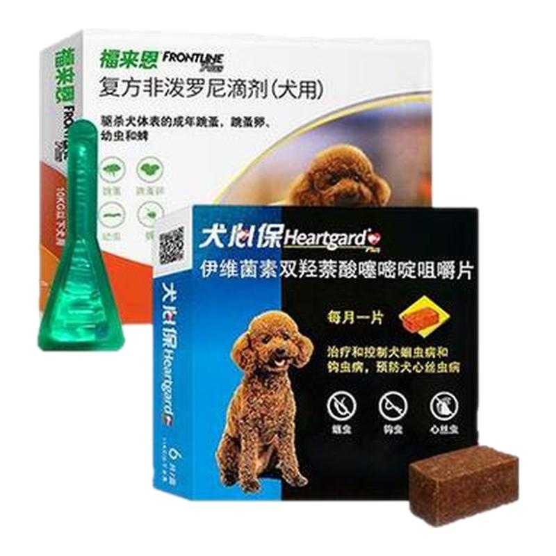 福来恩犬心保狗狗驱虫药内外同驱