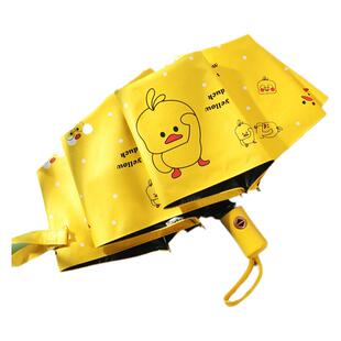 全自动雨伞学生上学用防晒手动伞女折叠太阳伞男儿童节节收防回弹