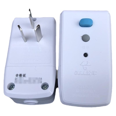 公牛插座插头gnt-1016a二三插