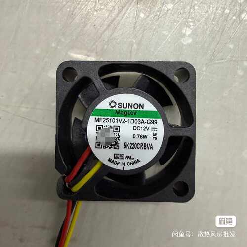 议价SUNON MF25101V2-1D03A-G99磁悬浮静音