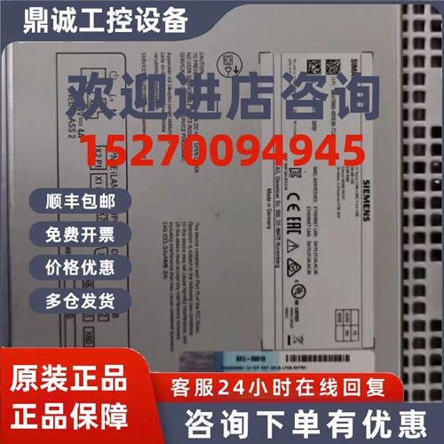 议价6AV7882-0CB30-6CA0西门子原装触摸屏6AV7882-0DB30-6CA0