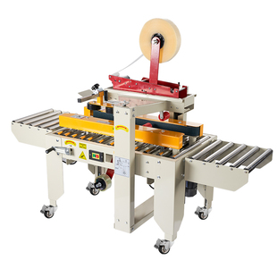 安盛科全自动封箱机快递电商胶带封包机纸箱机器打带封箱带打包机