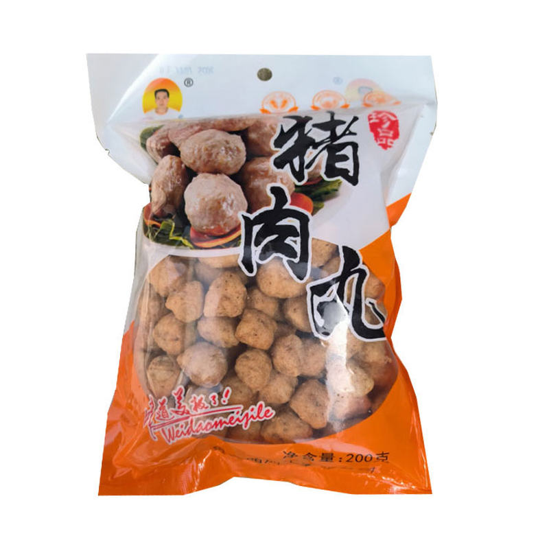 山西晋城特产阳城陈贵猪肉丸200/包即食炒菜肉丸汤火锅丸子零食