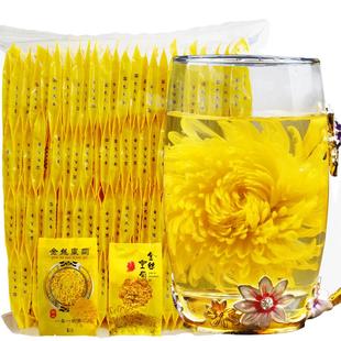 菊花茶枸杞菊花茶大朵黄山金丝皇菊特一朵正品官方包装非去火胎菊
