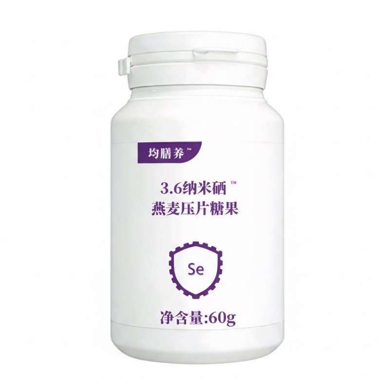 均膳养3.6纳米硒燕麦压片糖果60g