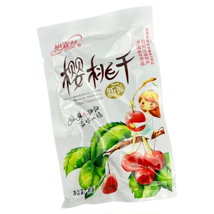雅安汉源樱桃干雅安特产无核樱桃干樱桃蜜饯果脯开袋即食
