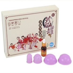 蜜芽罐小儿童推拿硅胶刮痧蜜牙花园吸痧走罐拨罐真空经络身体护理