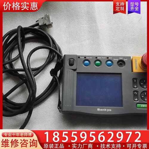 【询价】SANKYO三协 机器人示教器 OP3000适用