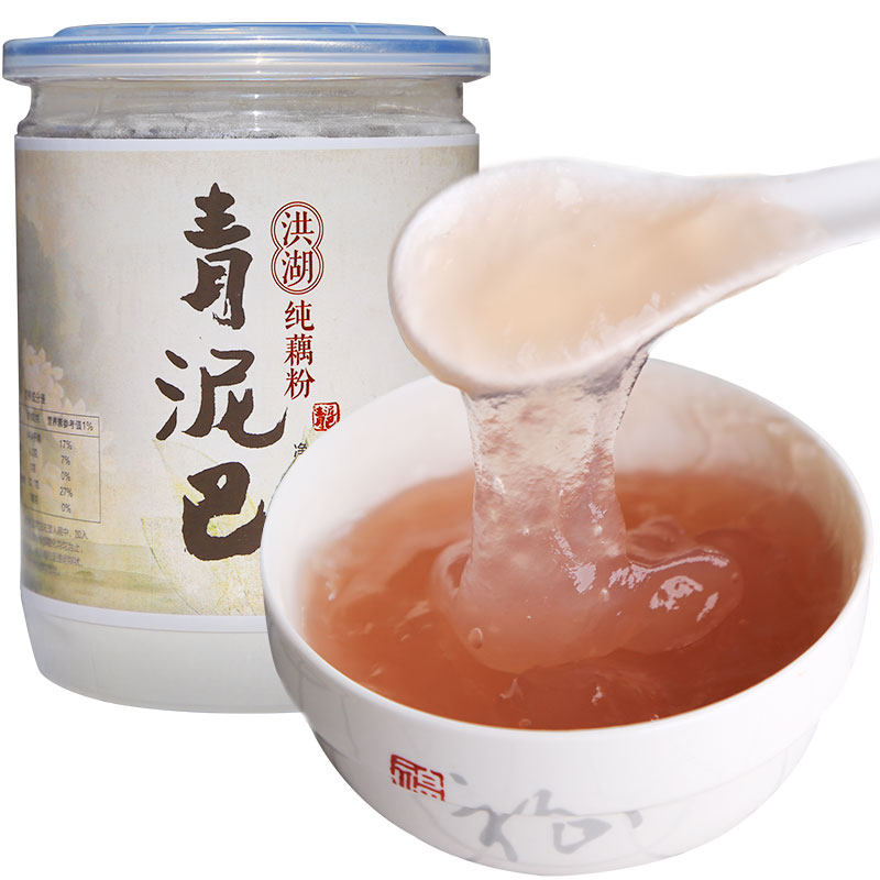 青泥巴纯藕粉好吃湖北洪湖特产