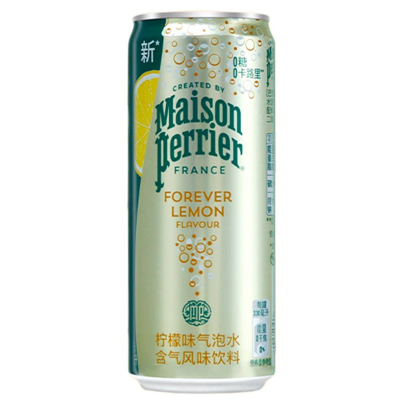 法国Perrier巴黎水氼颂家果味气泡水330ml听装罐装0糖原装进口