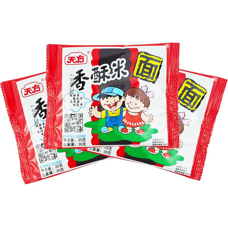 天方香酥米方便面干吃面