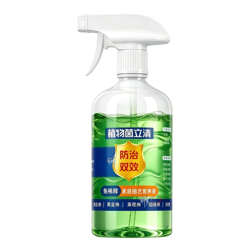 绿植菌立清叶斑病炭疽病一喷见效