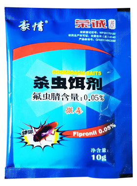 豪情氟虫腈杀虫饵剂蟑螂偷油婆