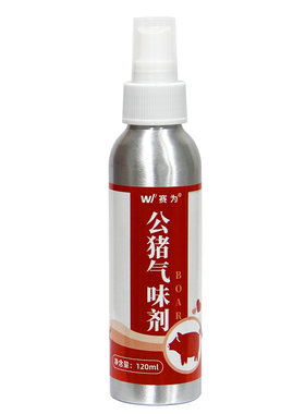 赛为公猪诱情气味剂后备母猪诱情剂兽用荷尔蒙喷剂配种猪发情药水