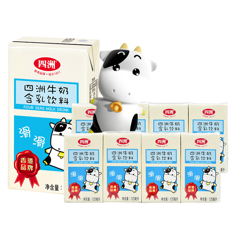 四洲甜牛奶125ml盒装牛奶饮料