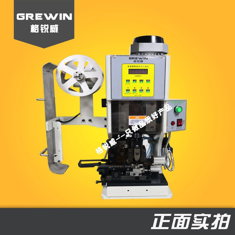 【直销】多芯线剥打机    免剥芯线外皮，机器自带剥皮功能，高效