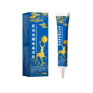 儿童小孩脸部凹陷性疤痕摔伤指甲抓伤专用除修复祛疤去疤除疤膏QF