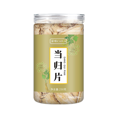 甘肃岷县当归头片正宗大片无硫