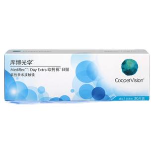 库博光学隐形眼镜日抛欧柯视水凝胶30片散光近视眼镜官方正品