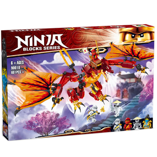 2022年兼容乐高幻影忍者系列 烈焰神龙攻击71753拼装玩具积木男孩