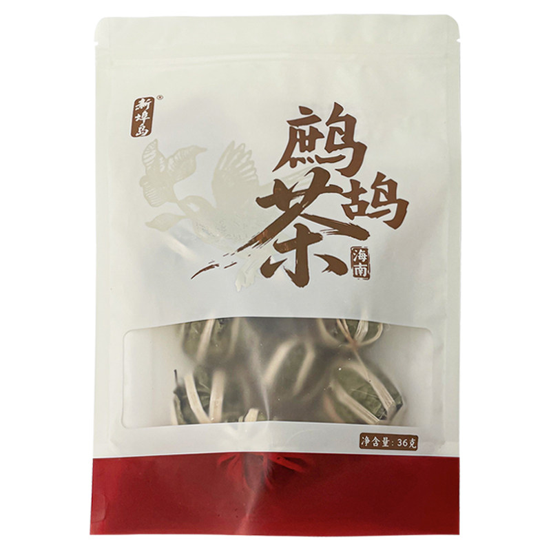 海南鹧鸪茶球新茶 三亚特产五月茶 正宗野生茶种鹧鸪茶叶下火凉茶