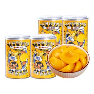 【7种水果罐头】林家铺子糖水黄桃罐头425g*4水果罐头杨梅水果捞