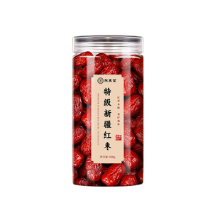 新疆红枣大枣特产特级灰枣泡茶煲汤特产旗舰店补气去核无核养血女