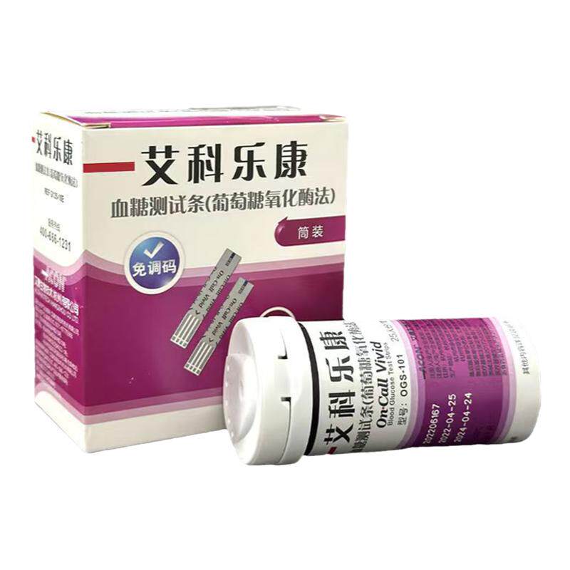 艾科乐康血糖试纸高血糖Vivid血糖仪测试条医院同款测血糖的仪器
