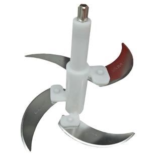 绞肉机配件家用电动剁葱切菜饺馅小型搅拌辣椒酱蒜蓉器碎食机刀架