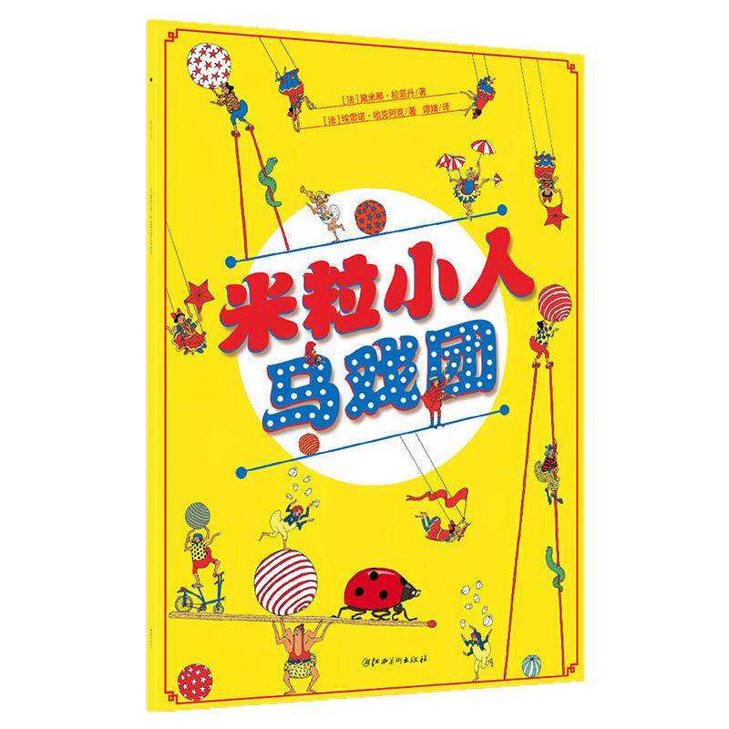 专注力+观察力+想象力提升