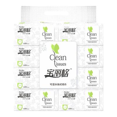 16大包大尺寸抽纸可湿水家用纸巾