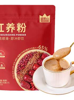 盛阳山红养粉五红粉冲饮品